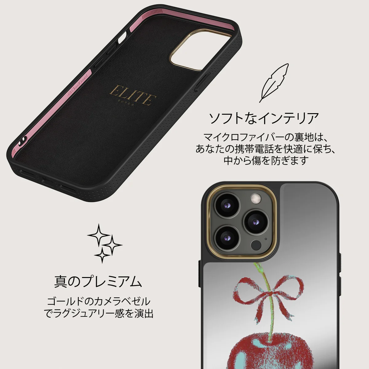 Pick It - iPhone 12 Pro ケース