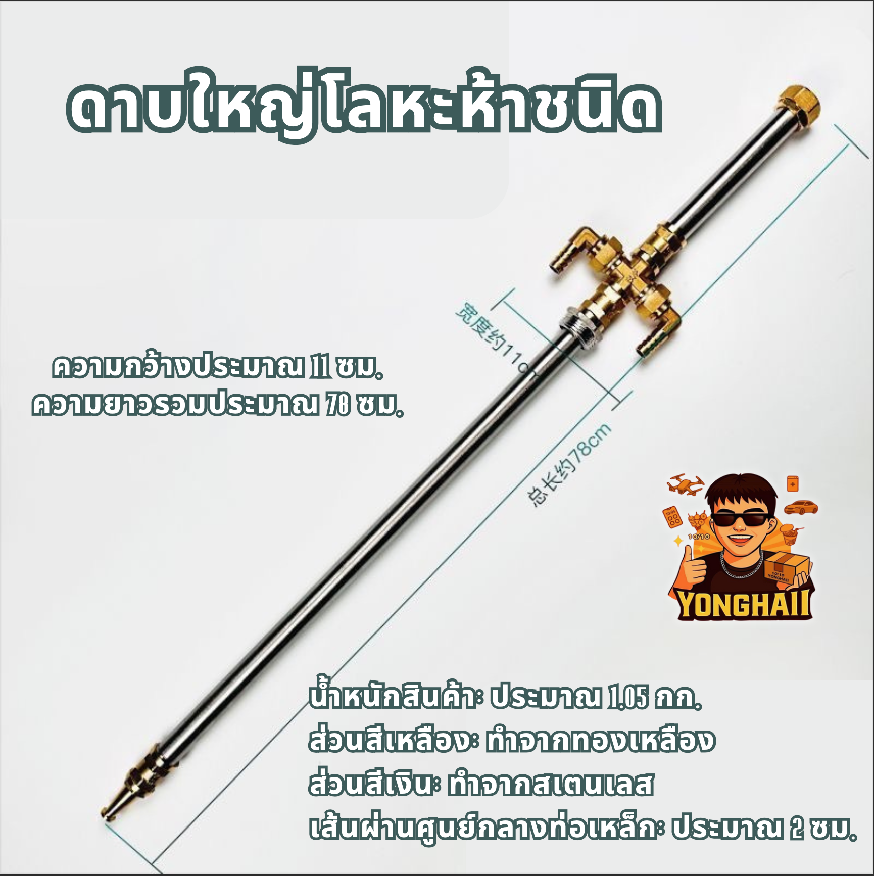 TH1000011