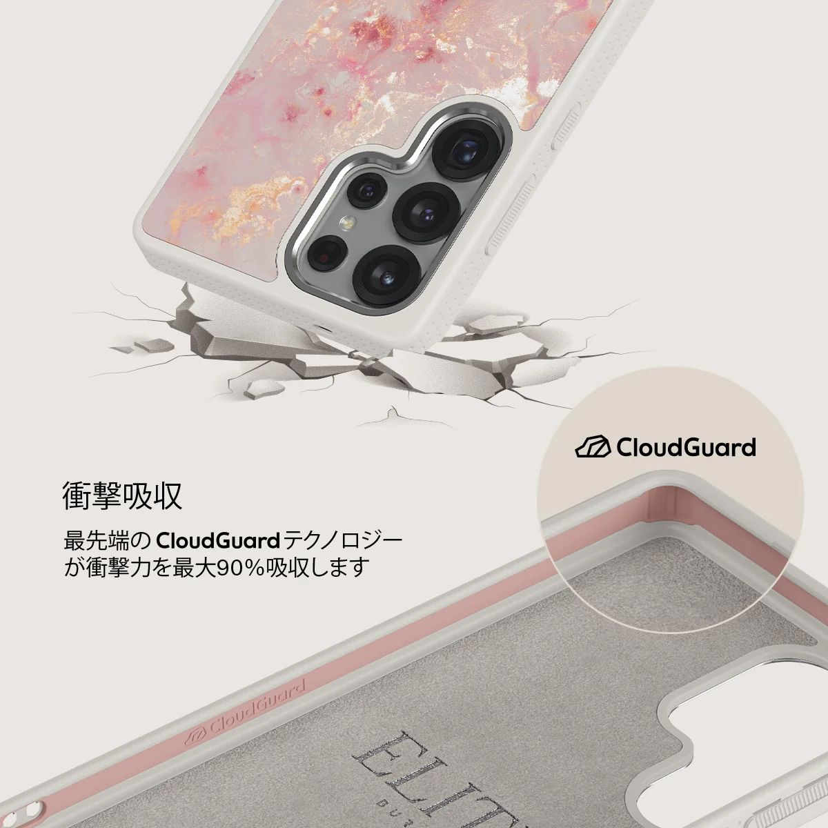 Golden Coral - Samsung Galaxy S25 Ultra ケース