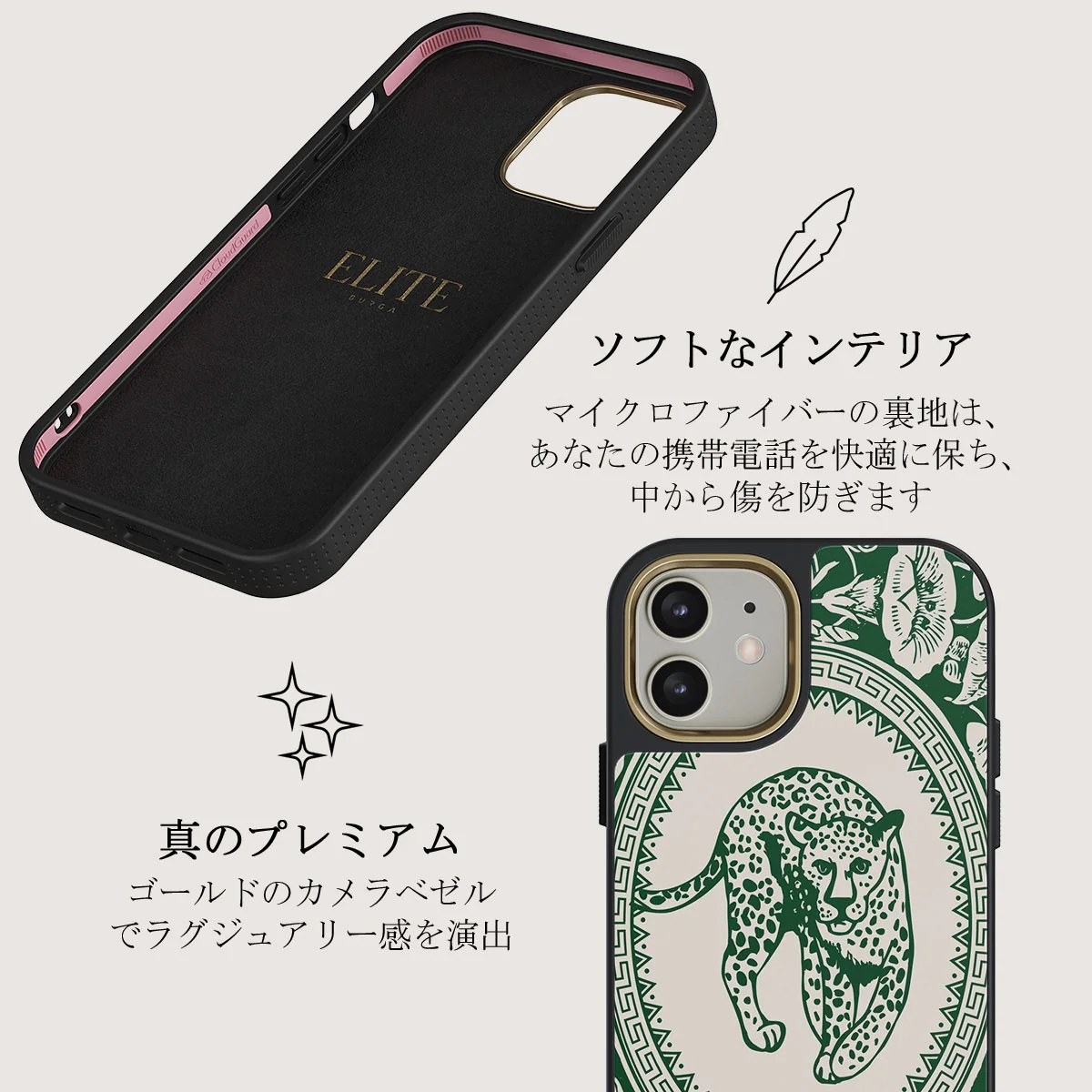 Antique - iPhone 12 ケース