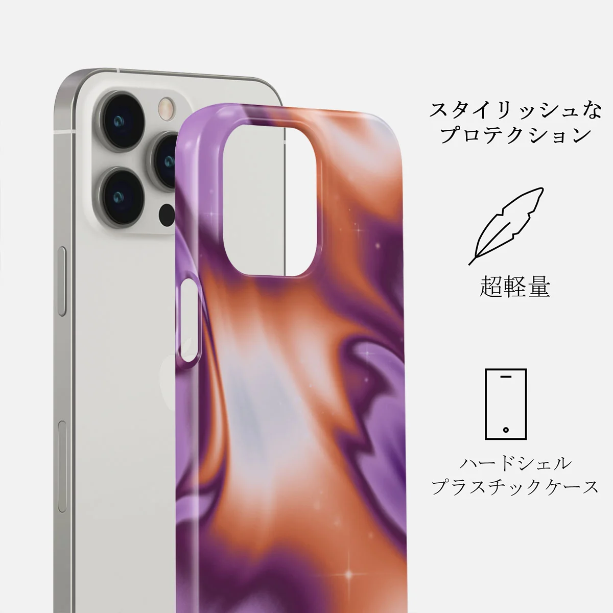 Nebula - iPhone 14 Pro Max ケース
