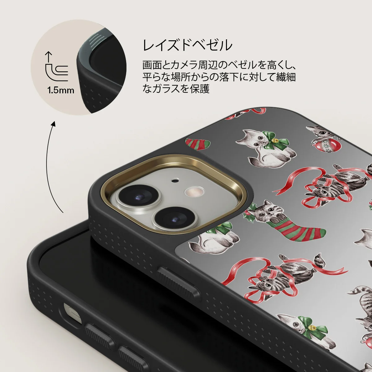 Merry Kitty - iPhone 12 ケース