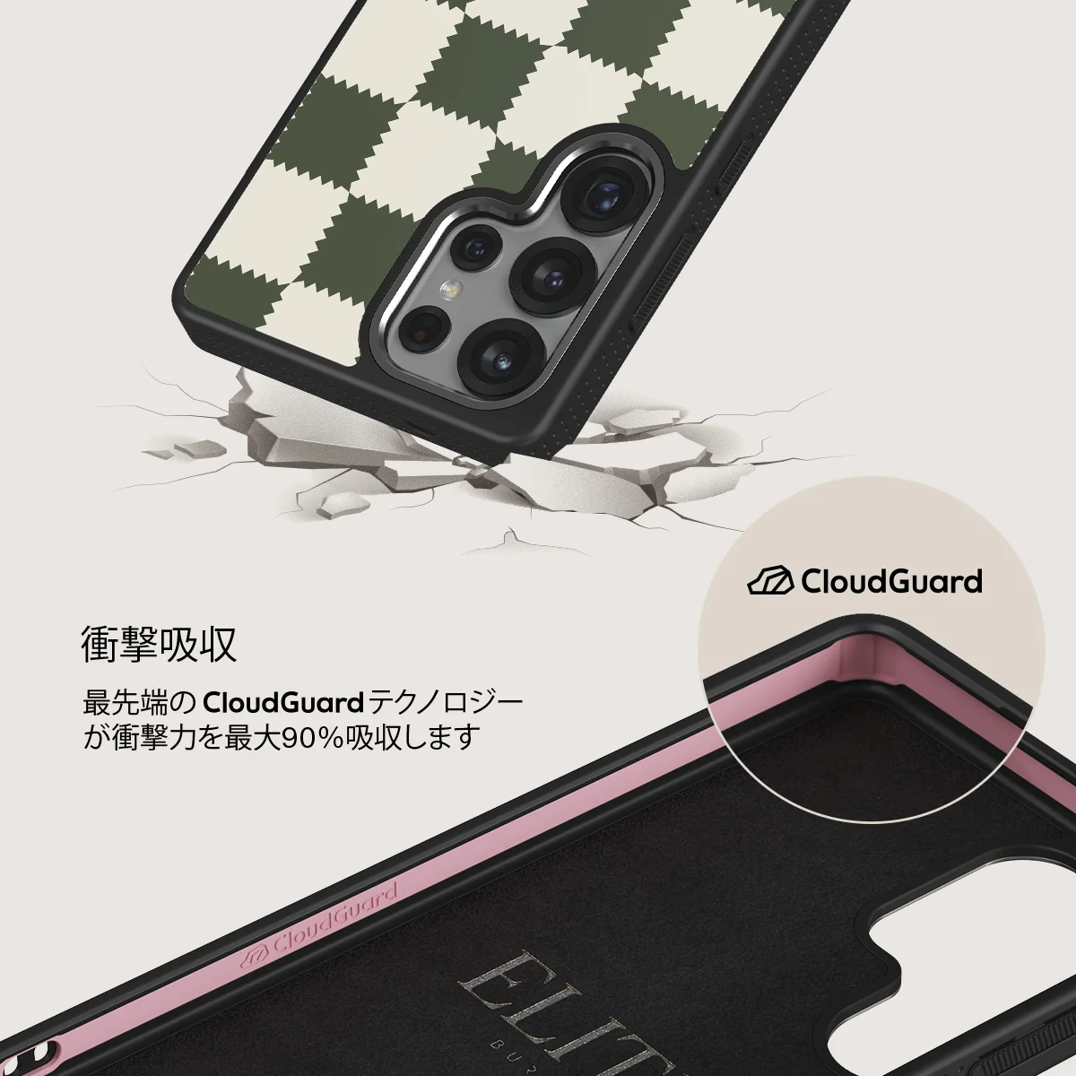 Retro Grid - Samsung Galaxy S25 Ultra ケース