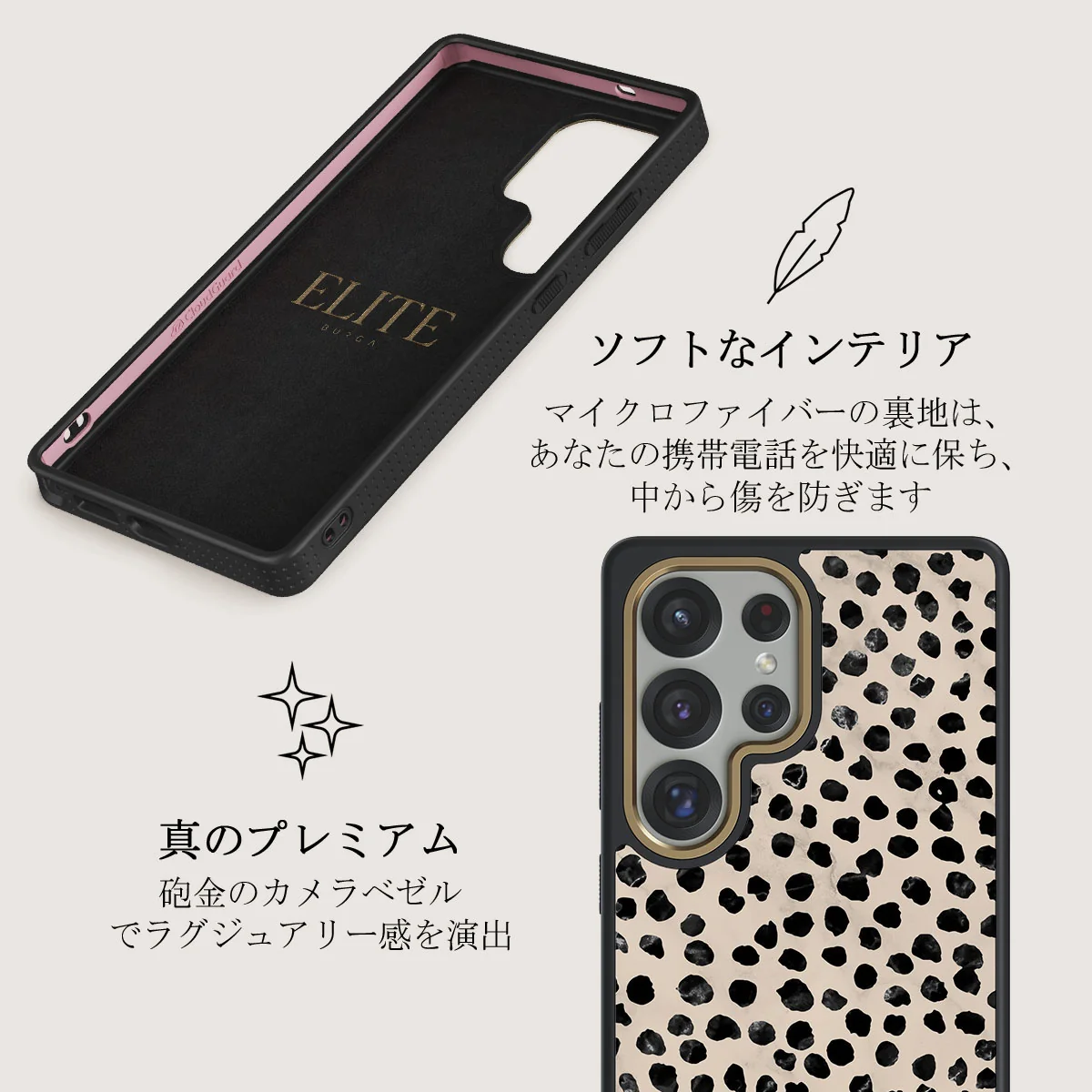 Almond Latte - Samsung Galaxy S25 Ultra ケース