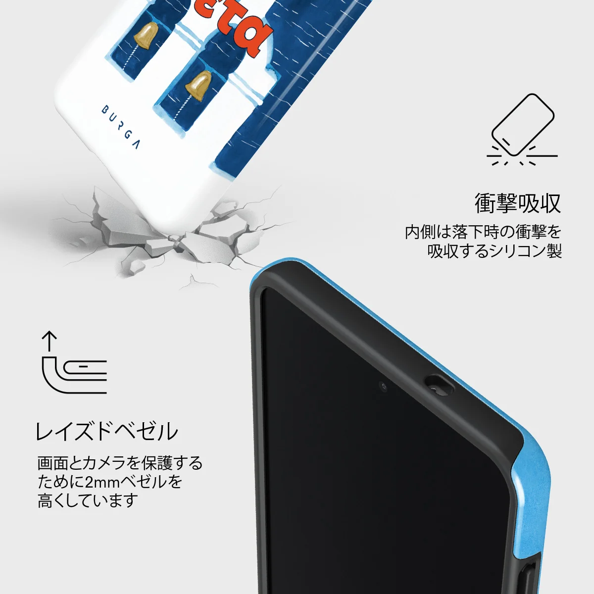 Feta - Samsung Galaxy S25 Edge ケース