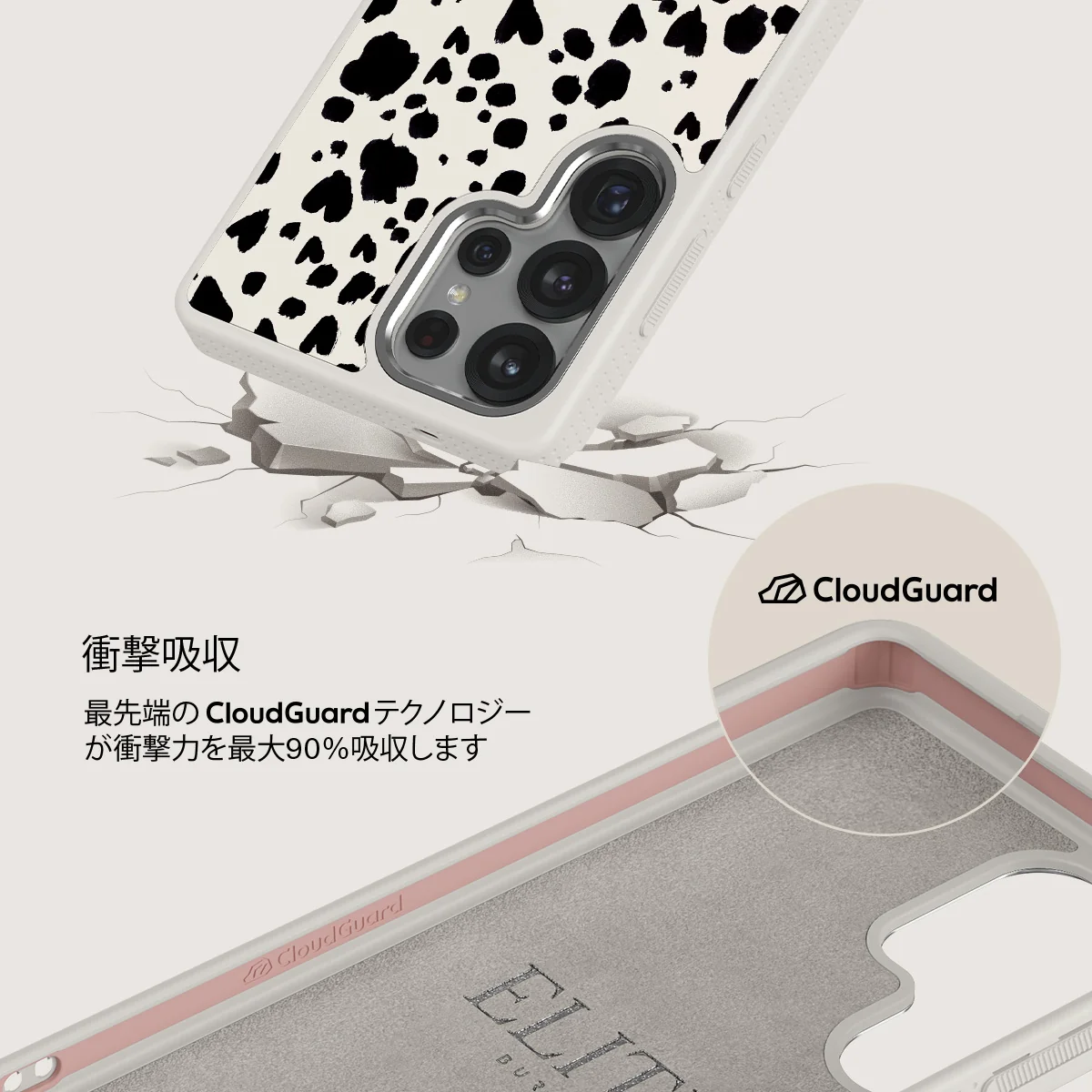 Pet Me - Samsung Galaxy S25 Ultra ケース