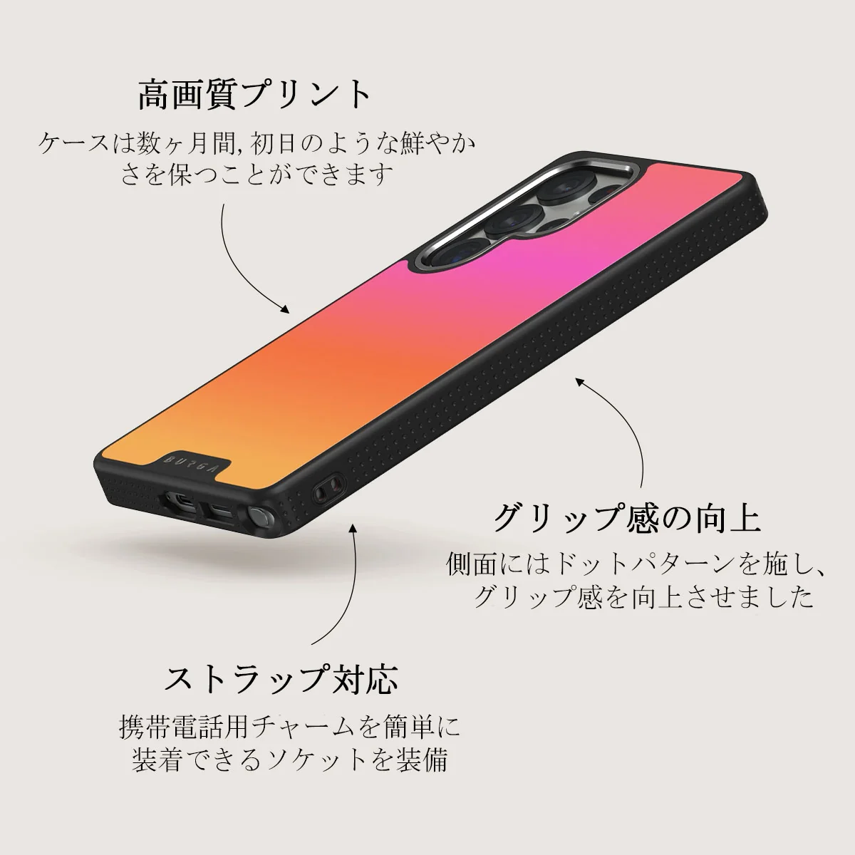 Sunset Club - Samsung Galaxy S25 Ultra ケース