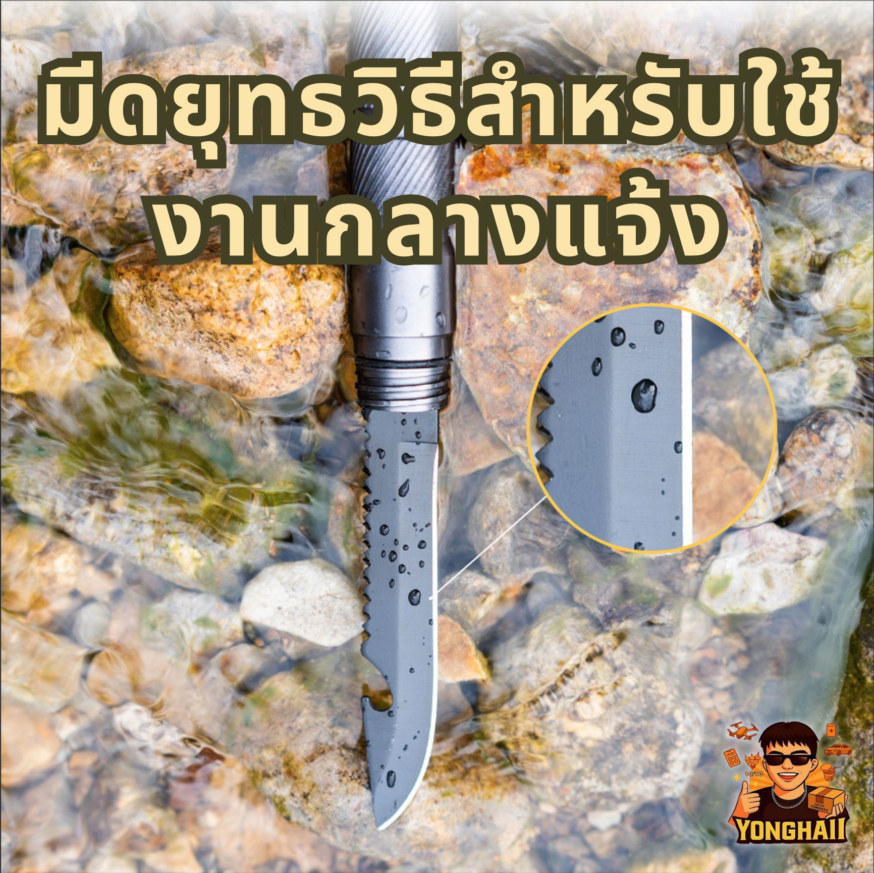 TH1000007