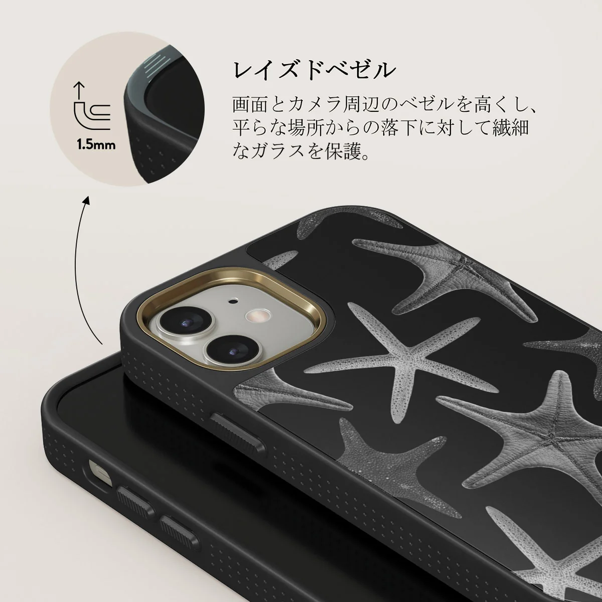 Midnight Ocean - iPhone 12 ケース