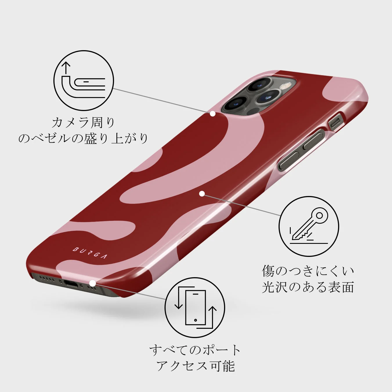 Flex - iPhone 12 Pro Max ケース