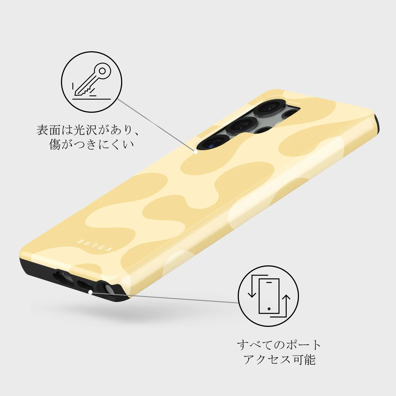 Glow - Samsung Galaxy S25 Ultra ケース