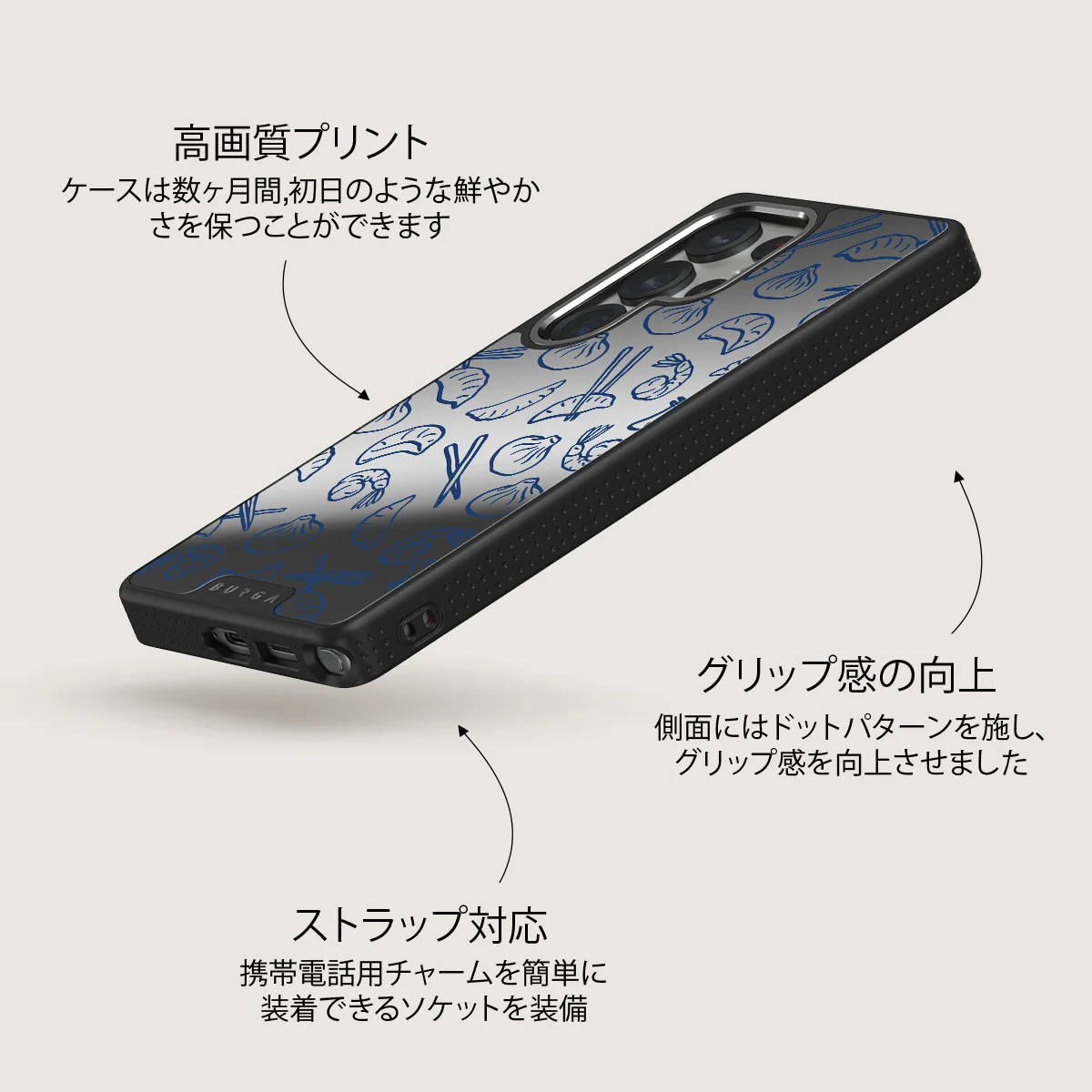 Takeout - Samsung Galaxy S25 Ultra ケース