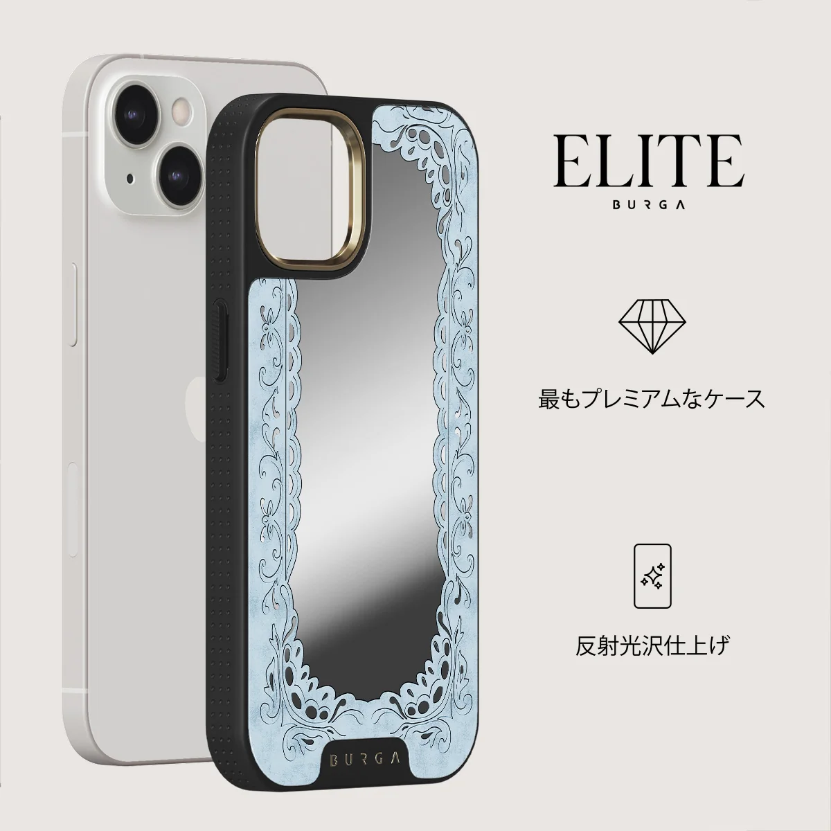 Looking Glass - iPhone 13 ケース
