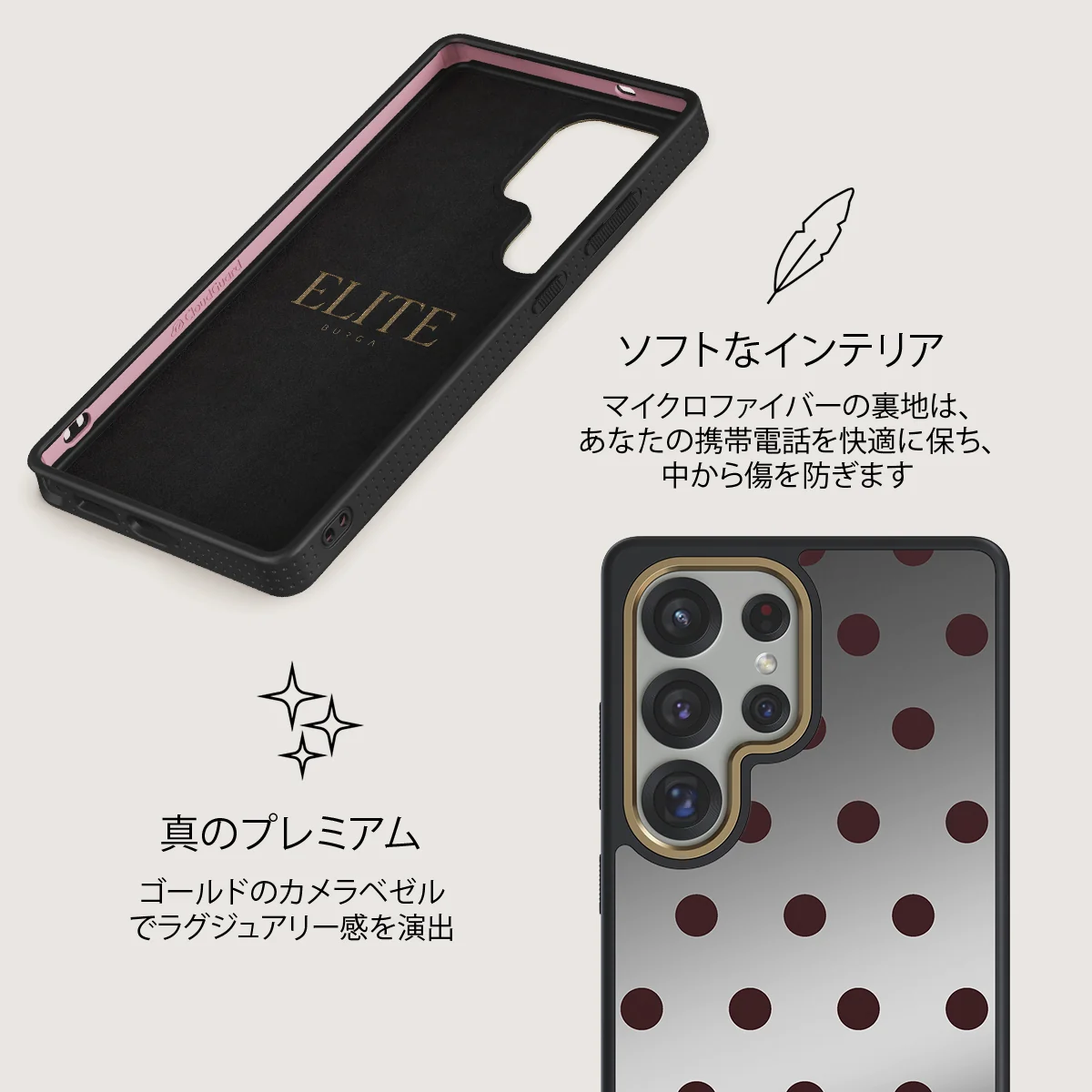 Aqua Mocha - Samsung Galaxy S25 Ultra ケース