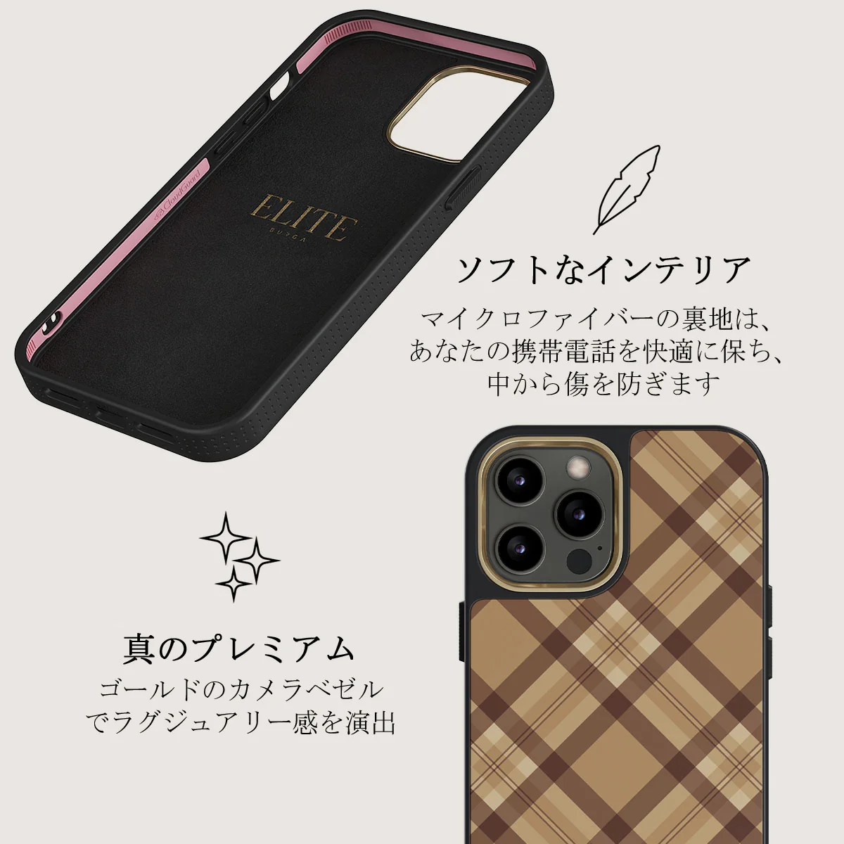 Coffee Break - iPhone 12 Pro Case