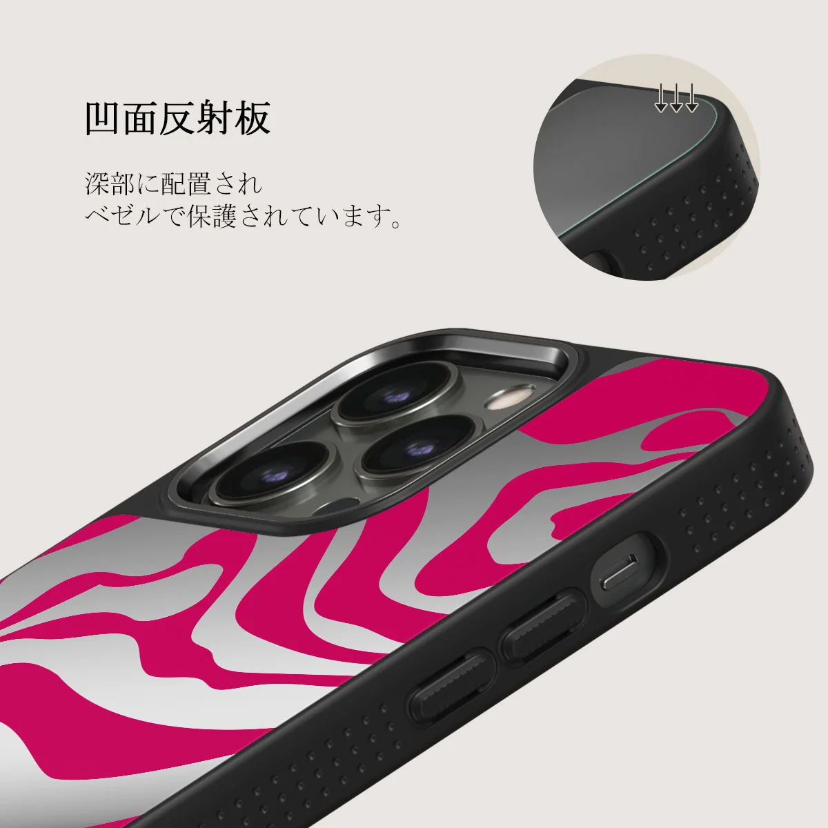 Siren - iPhone 12 Pro ケース