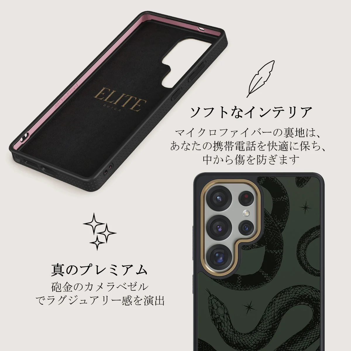 Poison - Samsung Galaxy S25 Ultra ケース