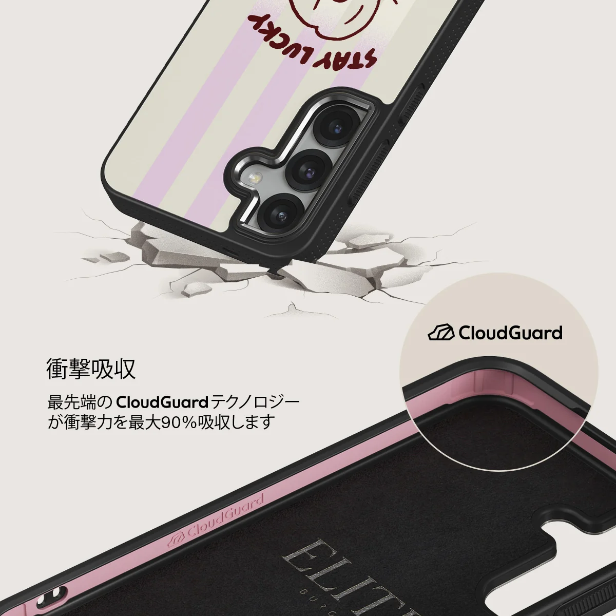 Stay Lucky - Samsung Galaxy S25 ケース