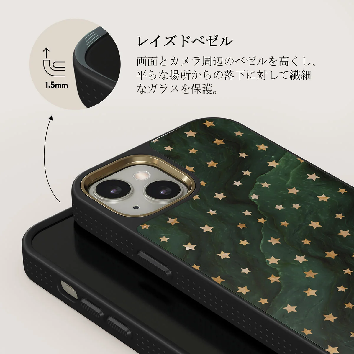 Prince Charming - Stars iPhone 13 ケース