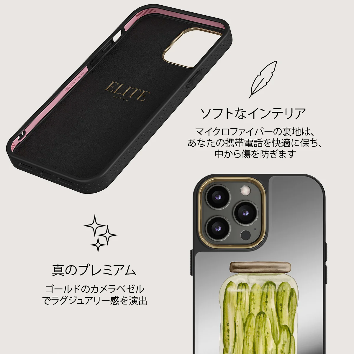 Pickled - iPhone 12 Pro ケース