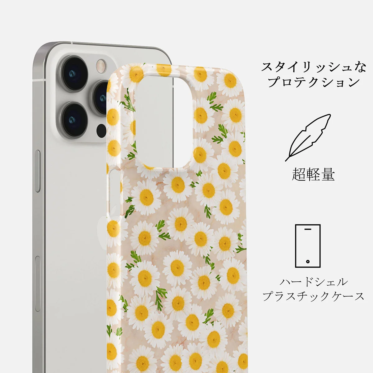 Pure Bliss - Daisy iPhone 13 Pro ケース