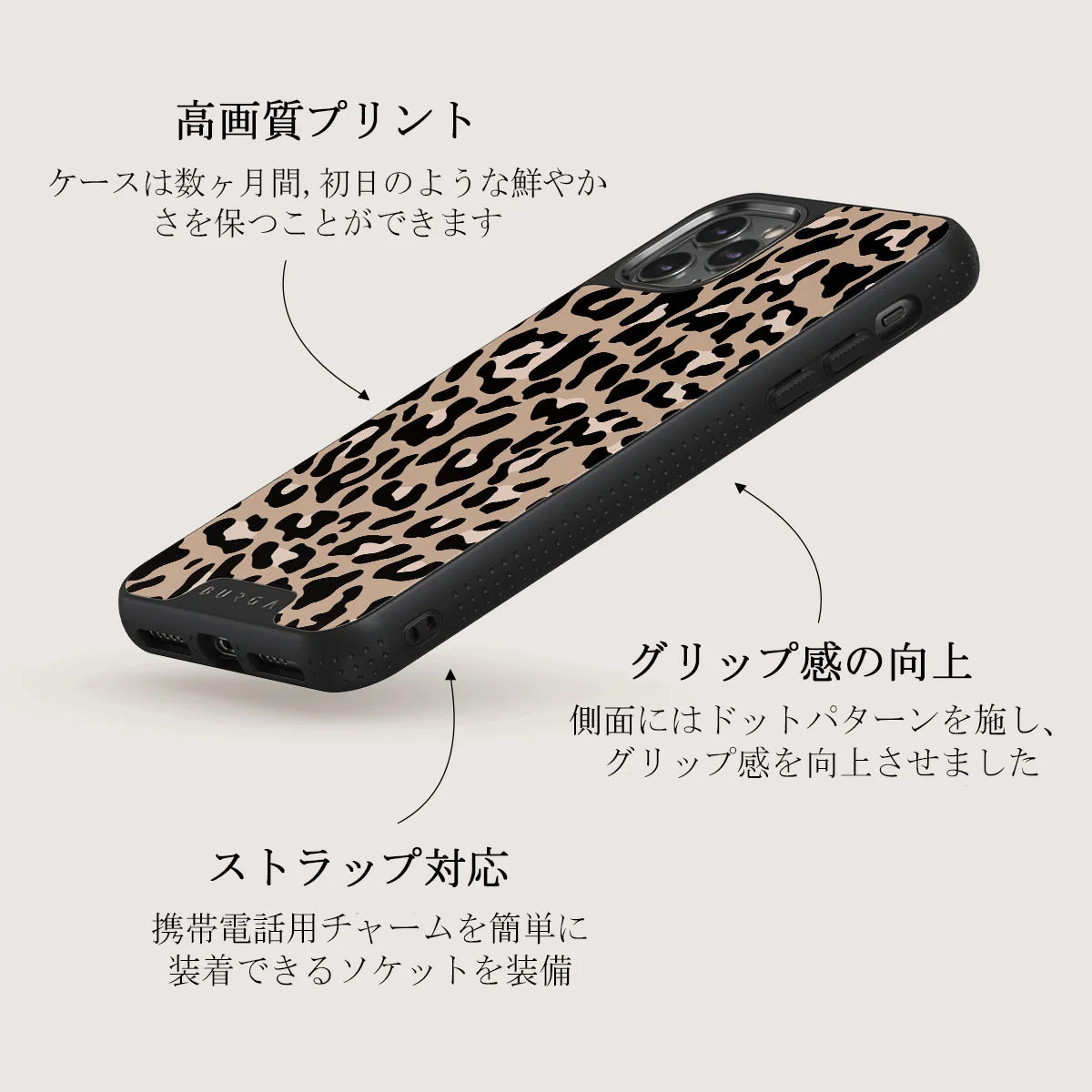 Pure Instinct - iPhone 11 Pro Max ケース