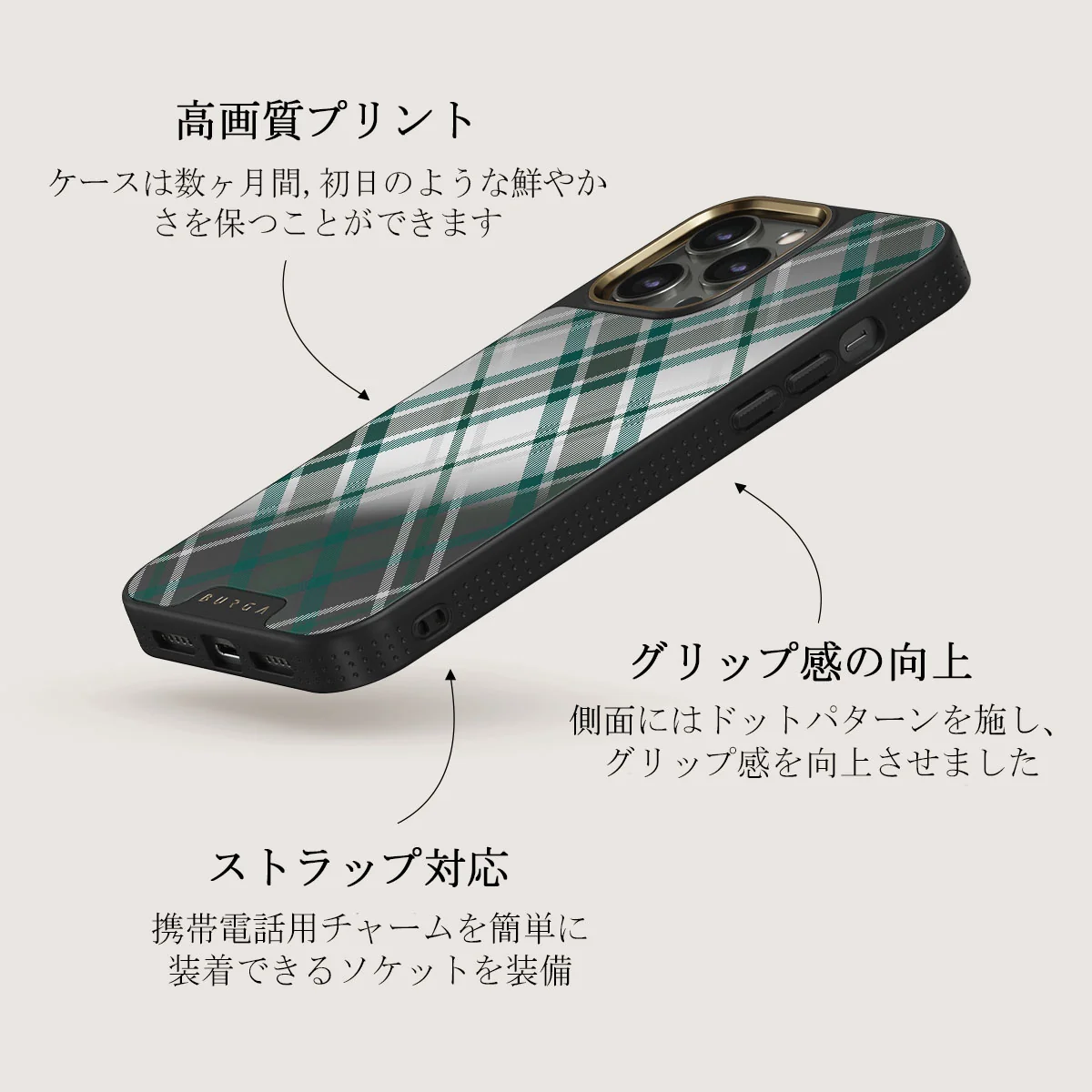 Mint Cookie - iPhone 12 Pro ケース