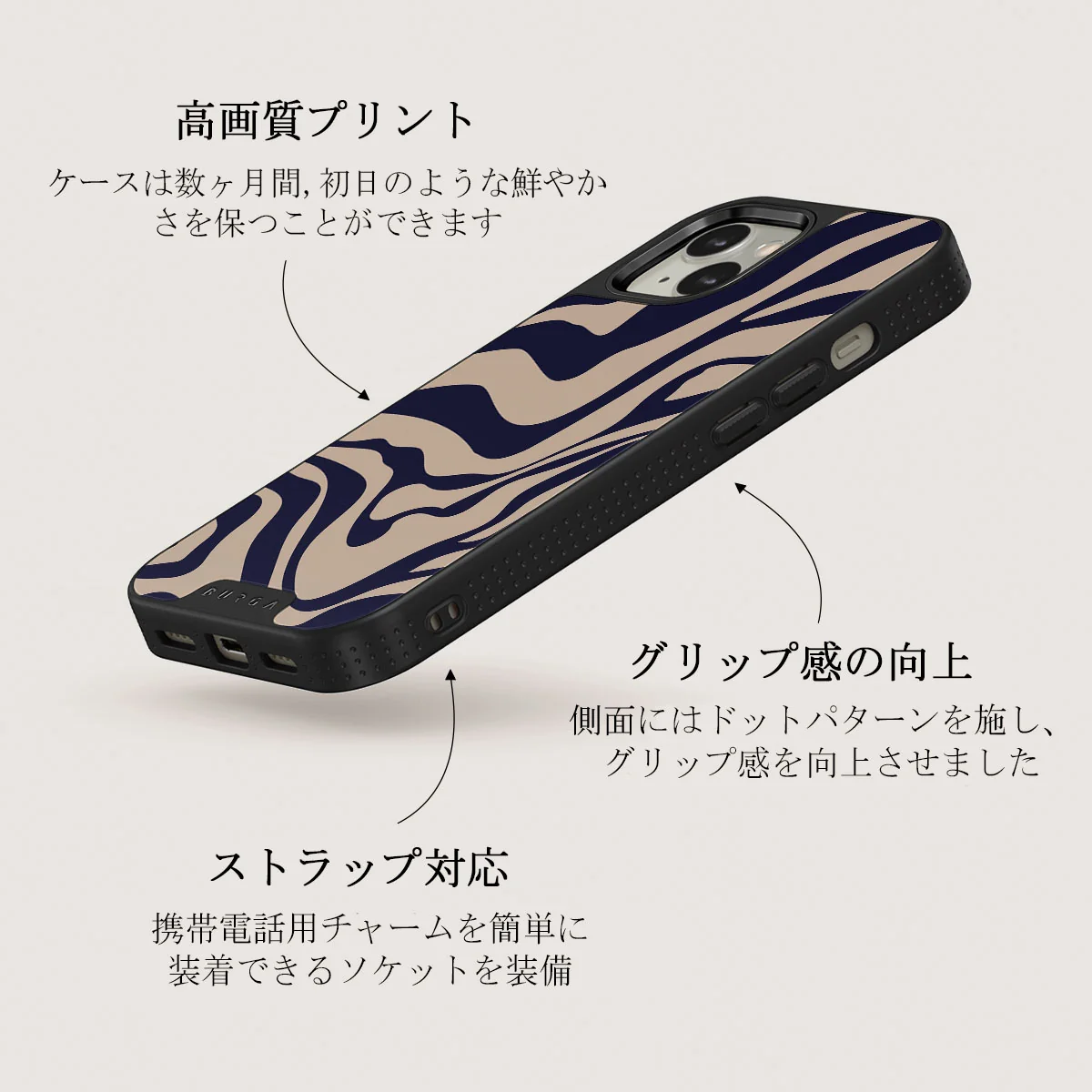 Vigilant - iPhone 13 ケース