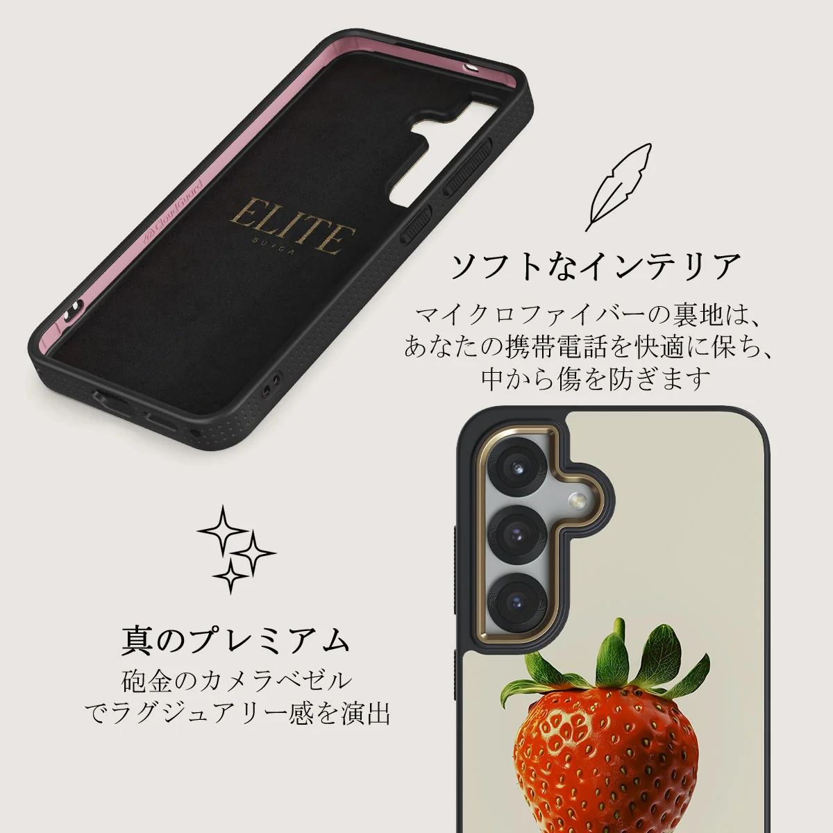 Juicy - Samsung Galaxy S25 Plus ケース