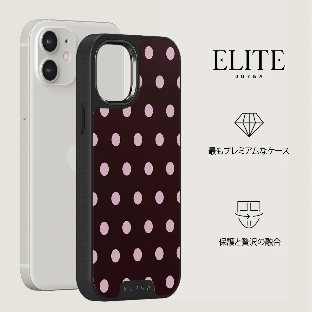 Berry Bliss - iPhone 12 ケース