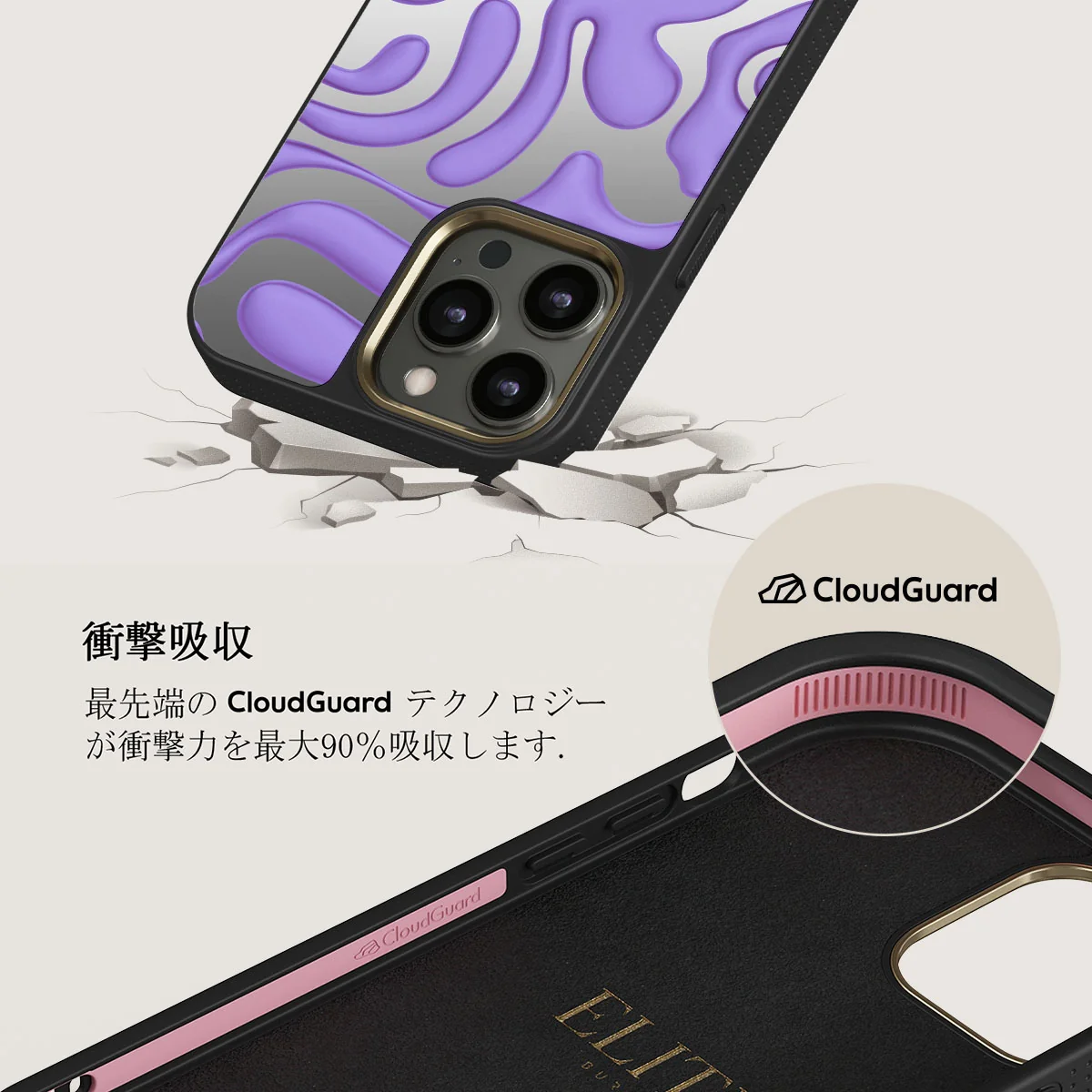 Y2Kool - iPhone 12 Pro ケース