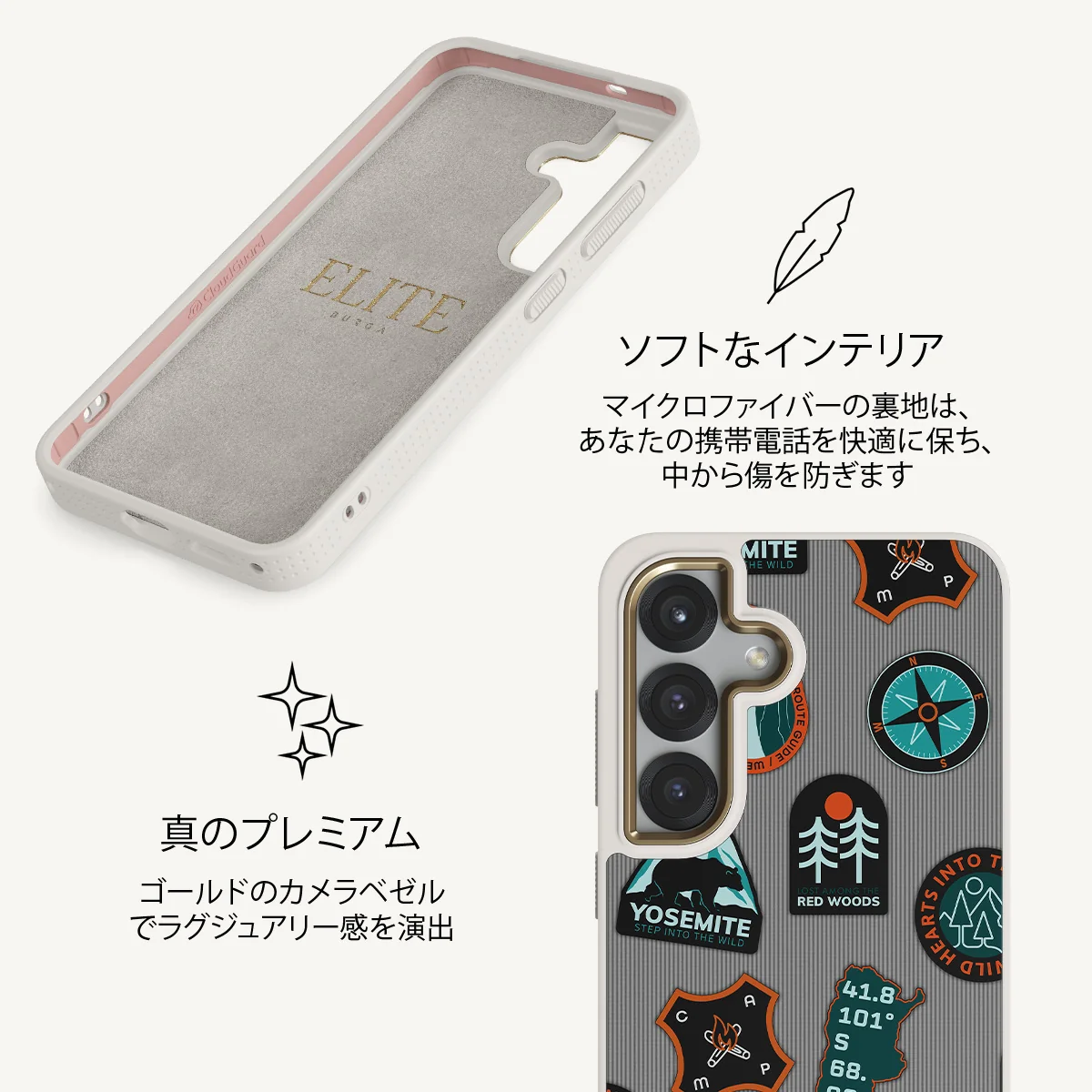 Basecamp - Samsung Galaxy S25 Plus ケース