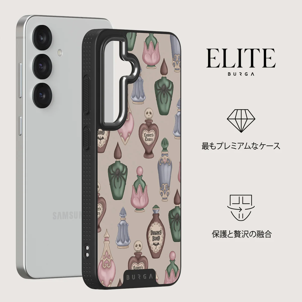 Alchemist - Samsung Galaxy S25 Plus ケース