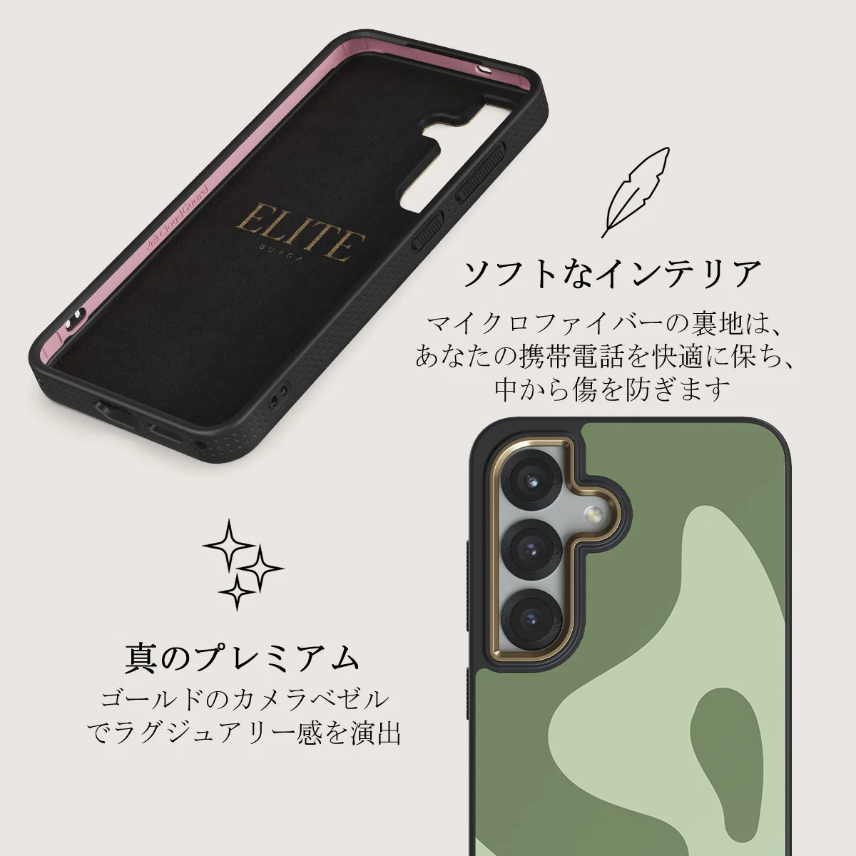 No Rush - Samsung Galaxy S25 Plus ケース