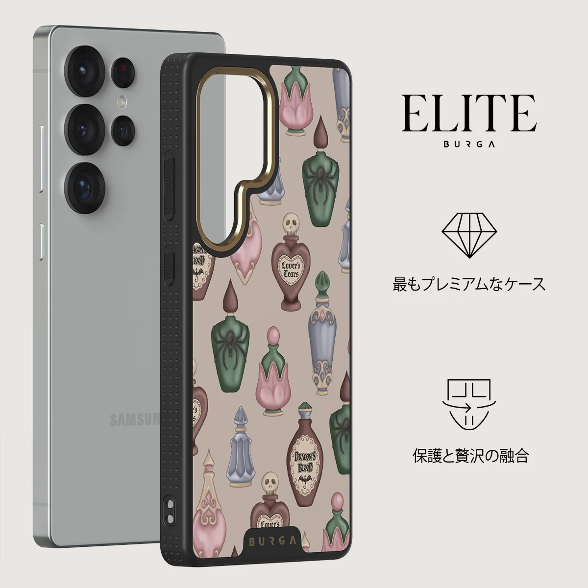 Alchemist - Samsung Galaxy S25 Ultra ケース
