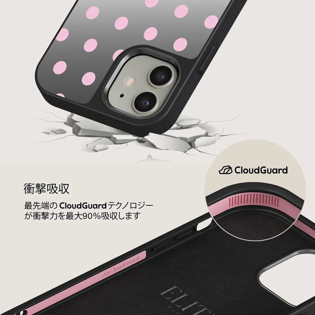 Berry Bliss - iPhone 12 ケース