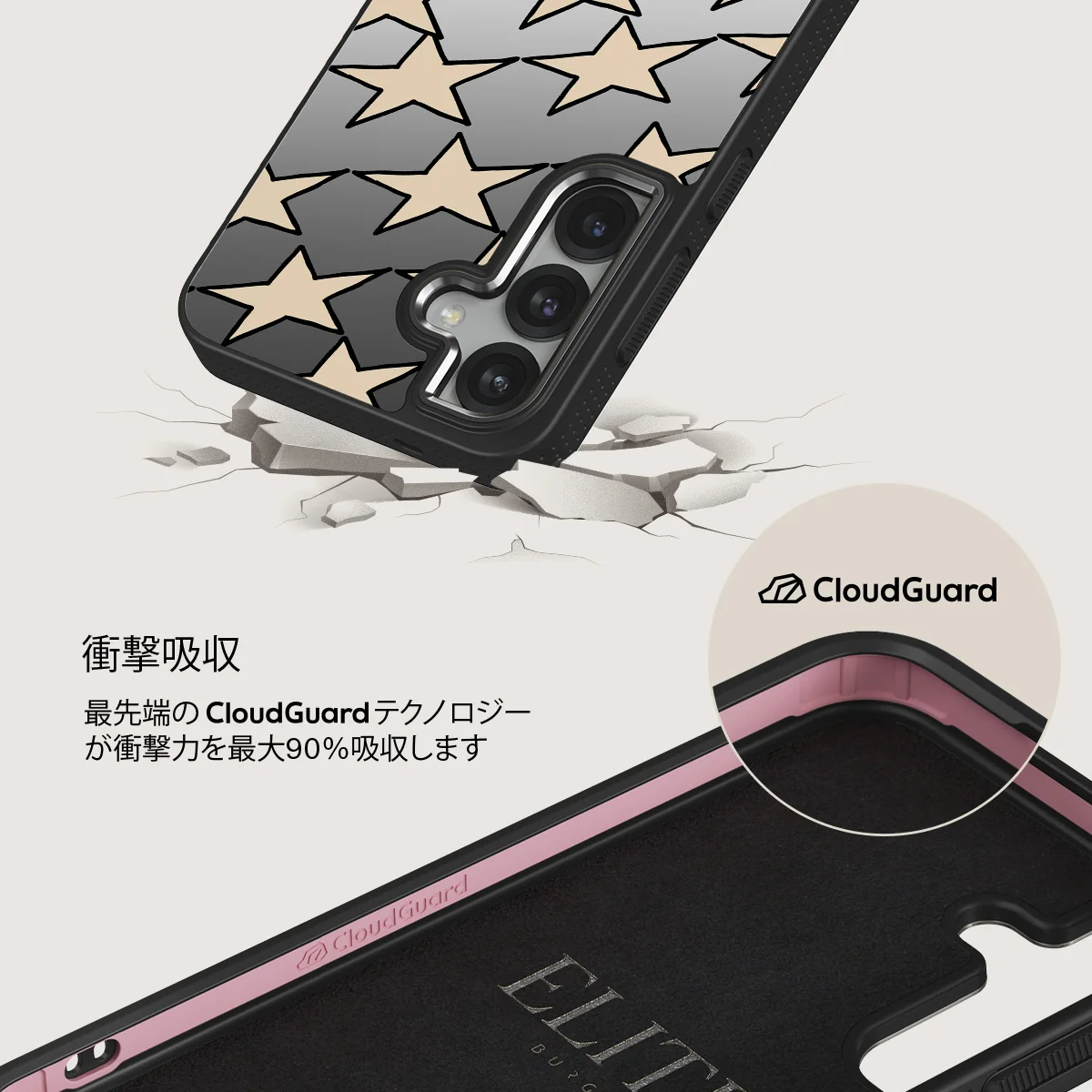 Starchaser - Samsung Galaxy S25 Plus ケース