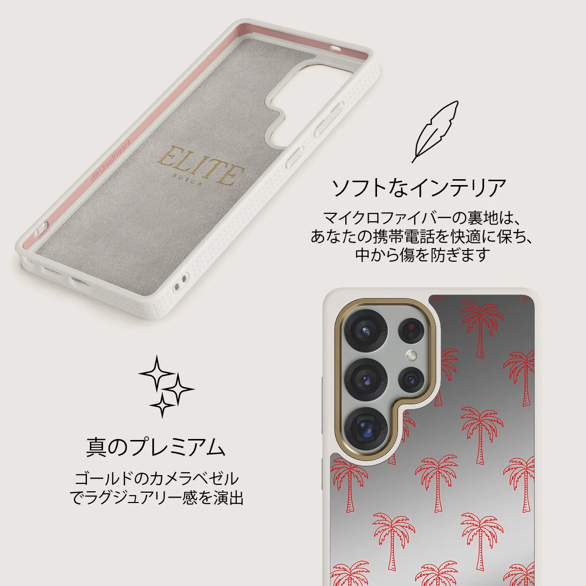 Happy Hour - Samsung Galaxy S25 Ultra ケース