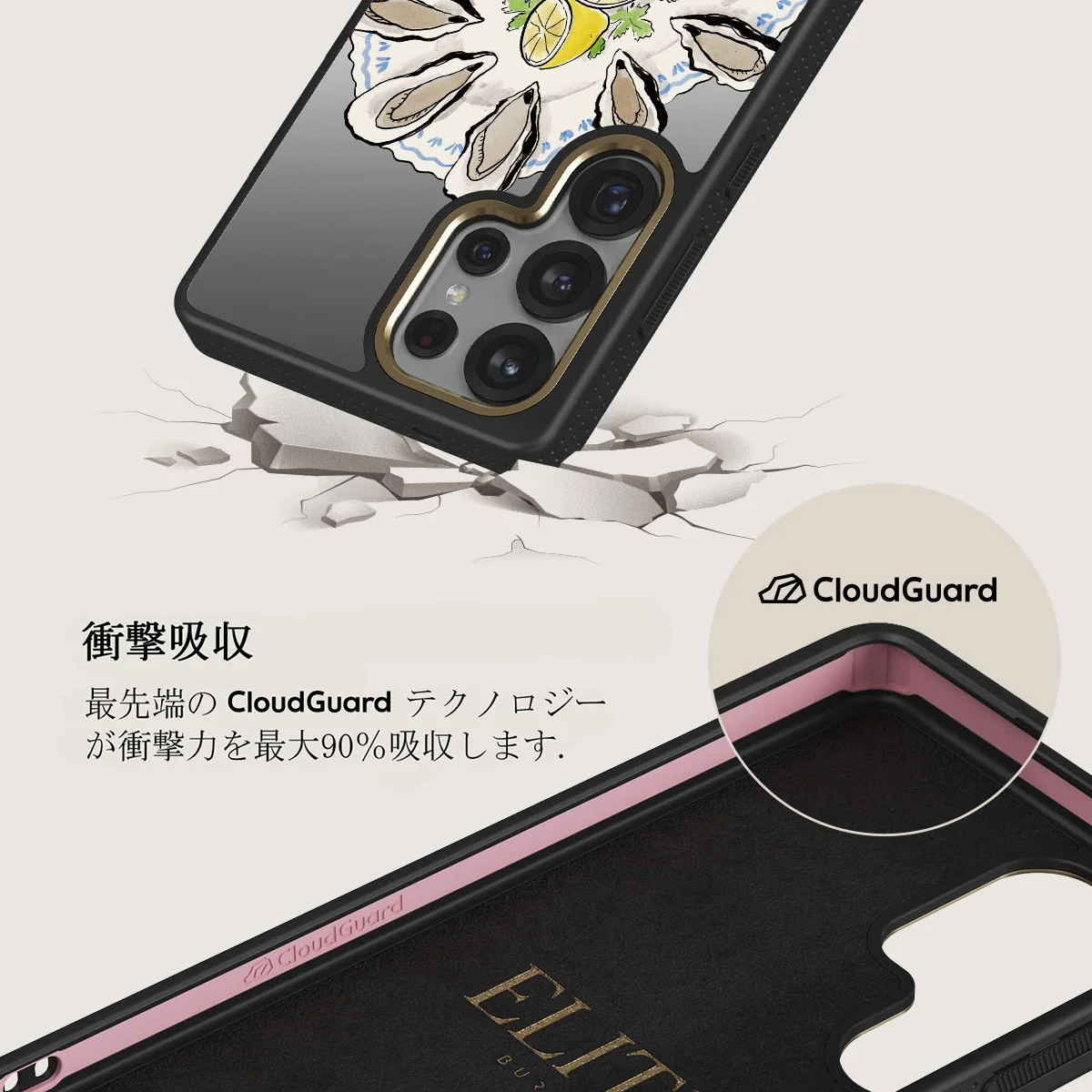 Today's Special - Samsung Galaxy S25 Ultra ケース