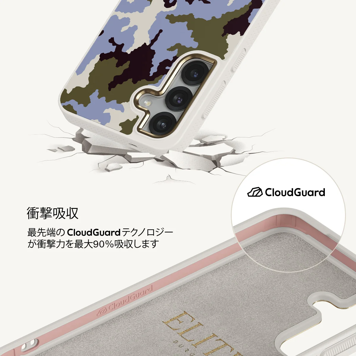 Icefield - Samsung Galaxy S25 ケース