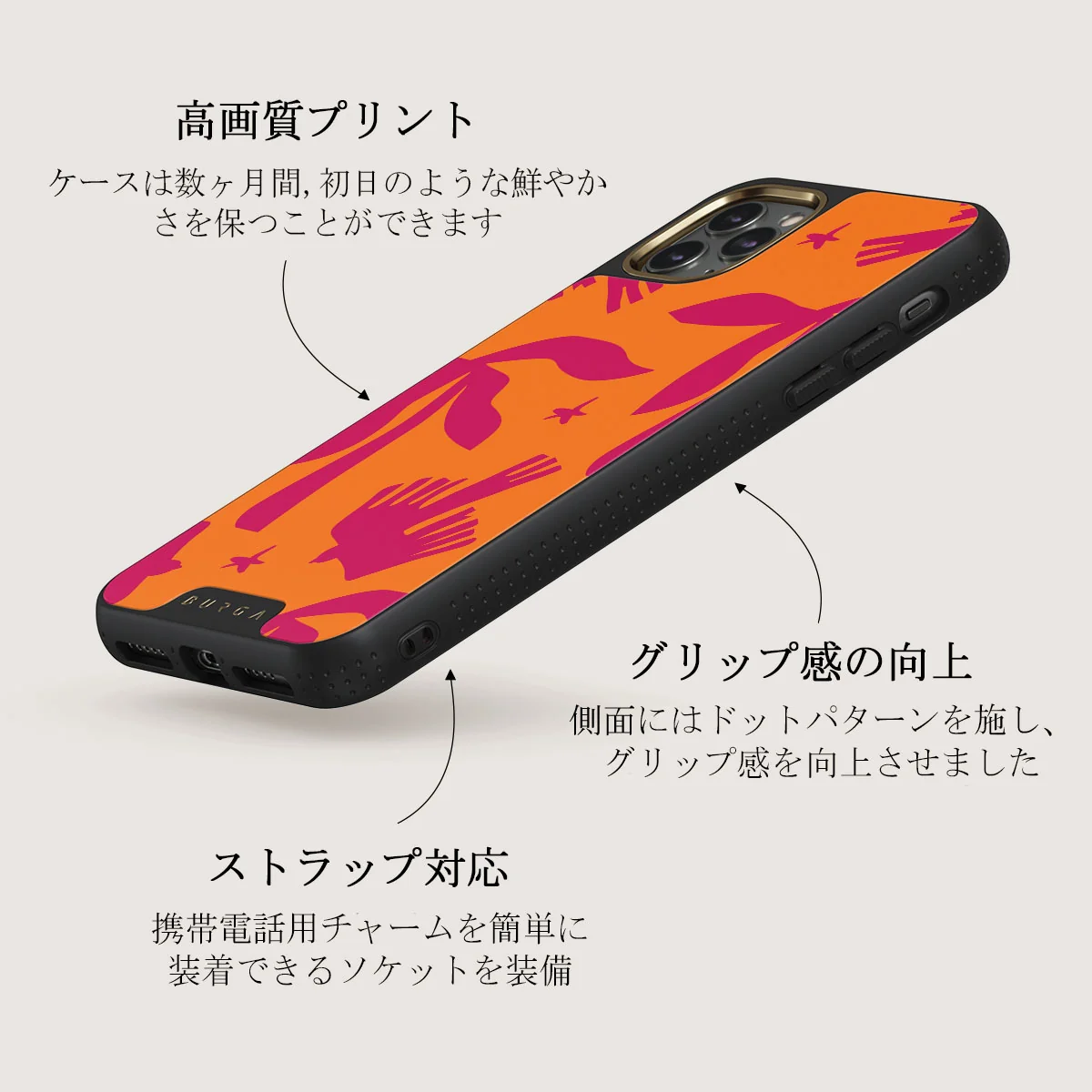 Siesta - iPhone 11 Pro Max ケース