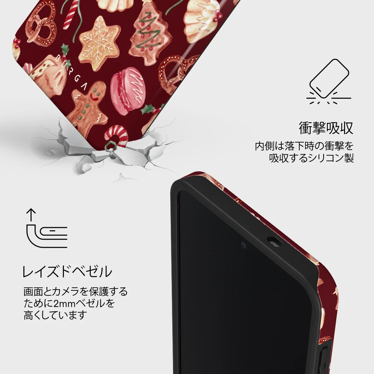 Cookie Jar - Samsung Galaxy S25 FE ケース