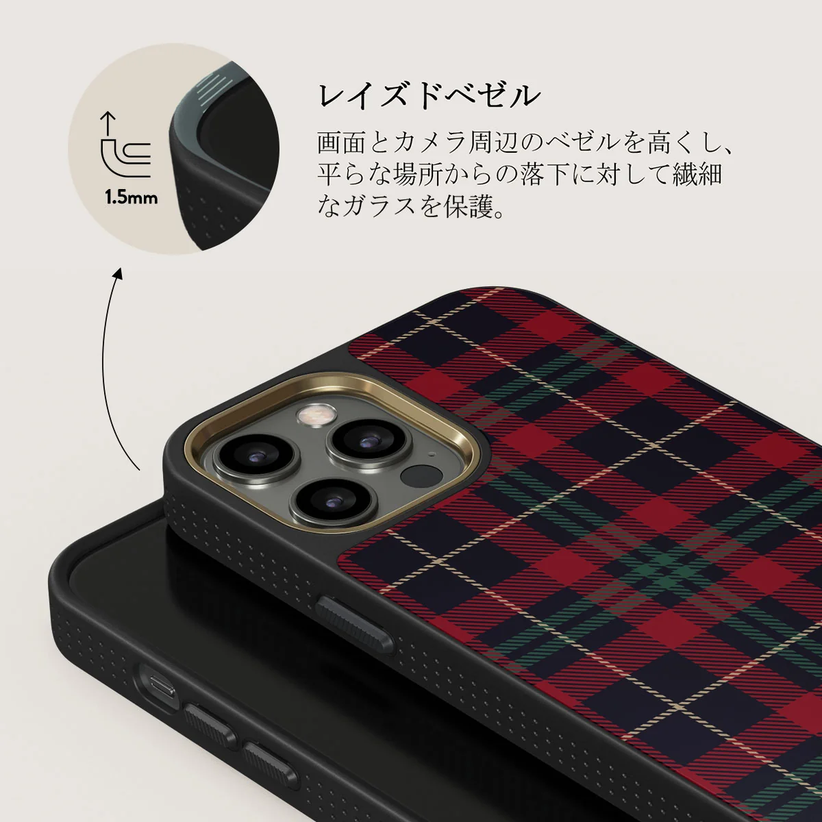 Sweater Weather - iPhone 12 Pro ケース