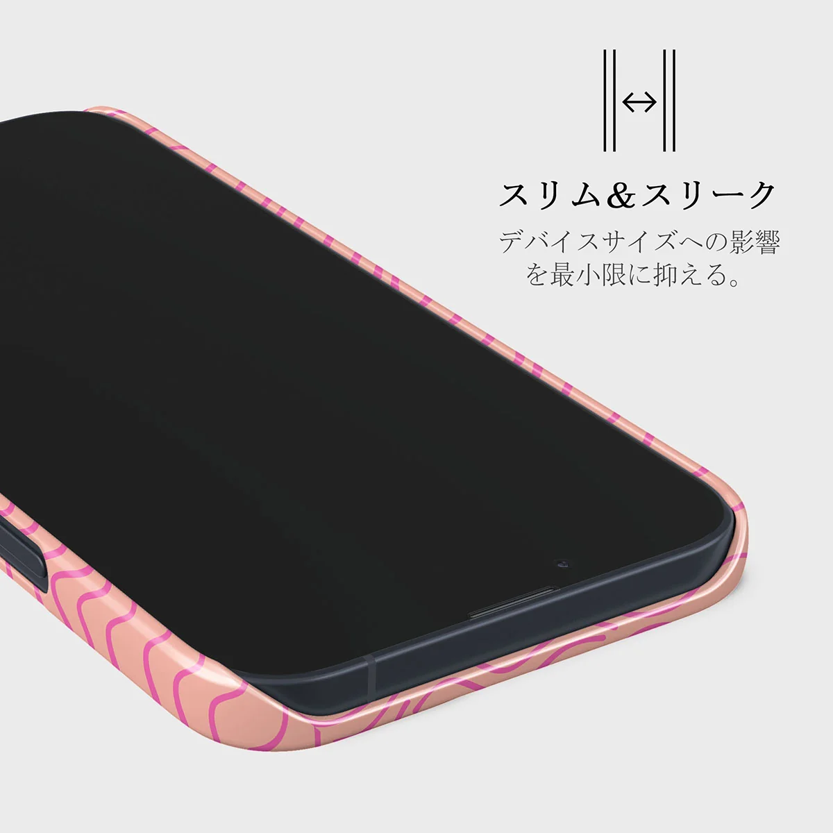 Secret Spot - iPhone 13 Mini ケース