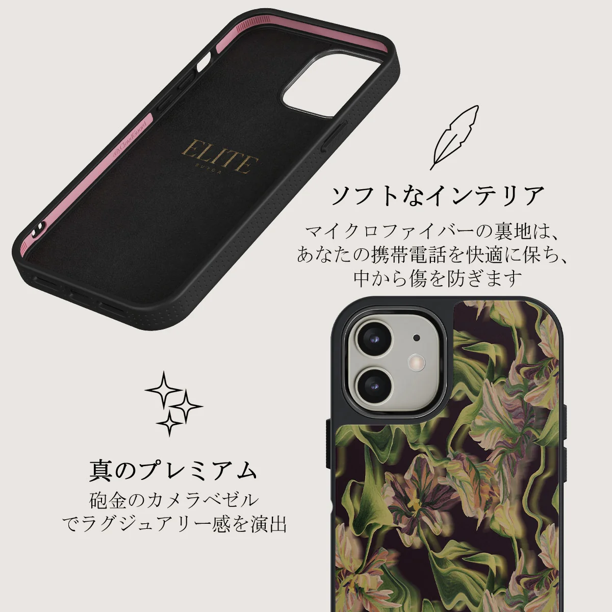 Subtropical - iPhone 12 ケース