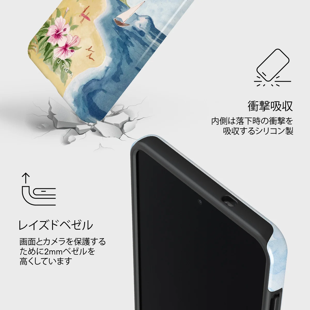 Escape - Samsung Galaxy S25 Edge ケース