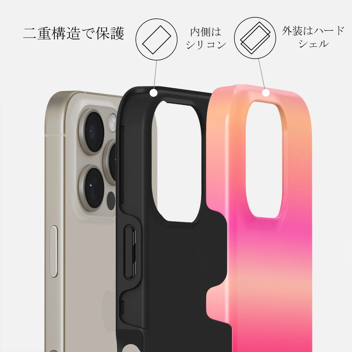 SPF 100 - iPhone 16 Pro ケース