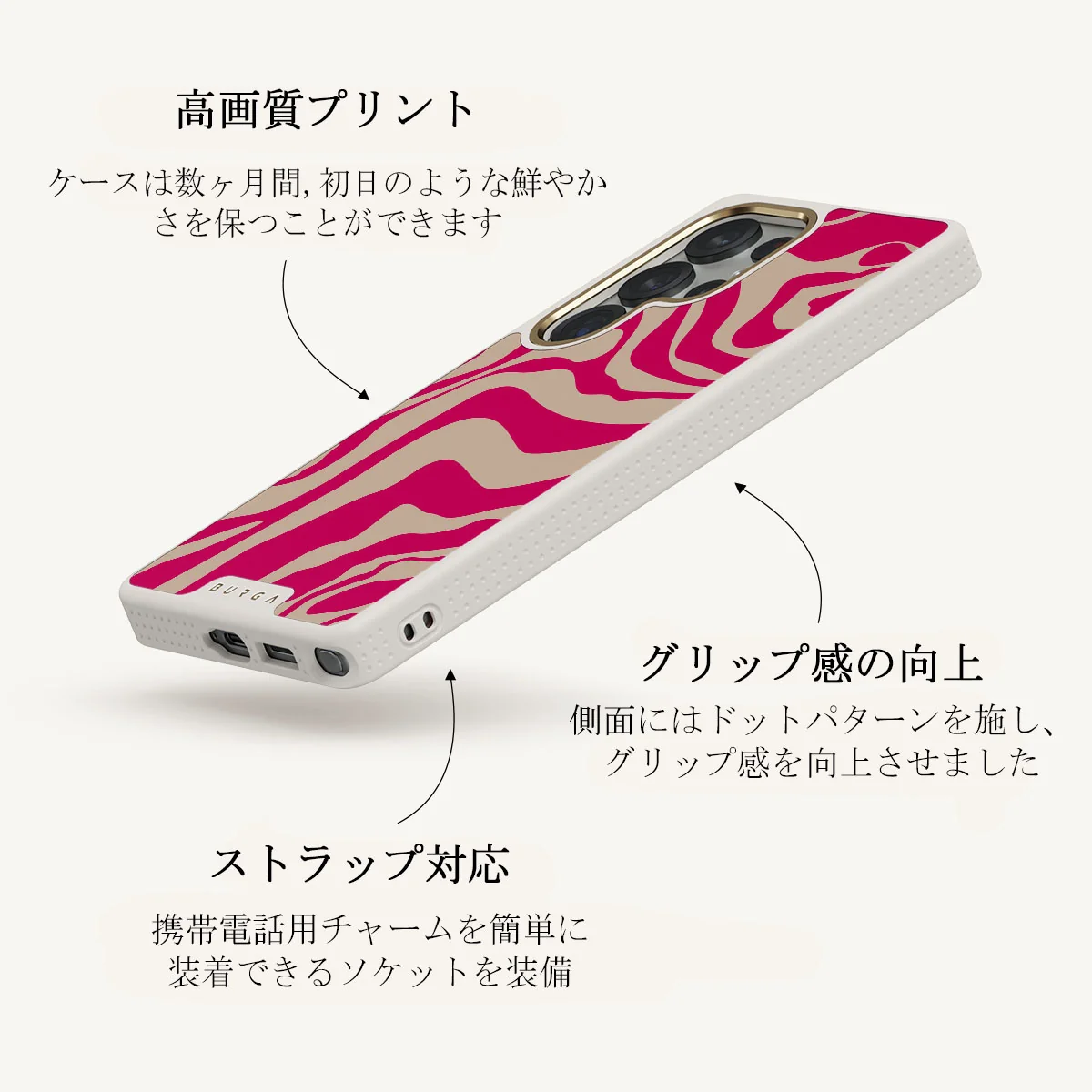 Siren - Samsung Galaxy S25 Ultra ケース