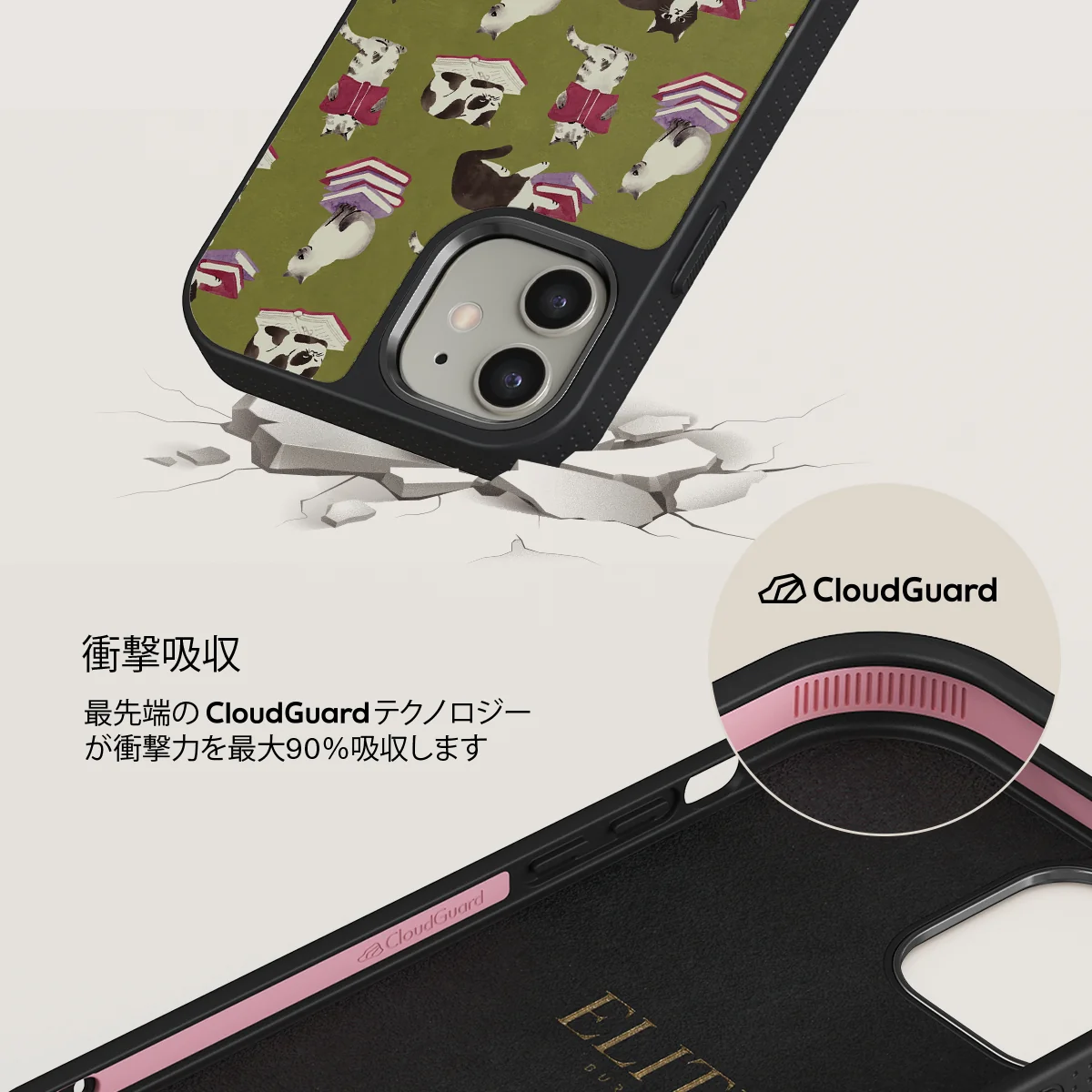 Curious Cat - iPhone 12 ケース