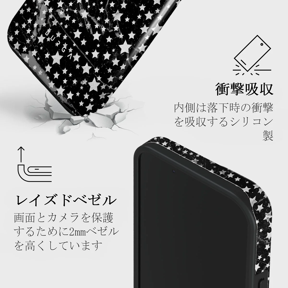 Starry Night - Stars iPhone 13 Mini ケース